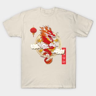 Chinese New Year of Wood Dragon 2024 T-Shirt